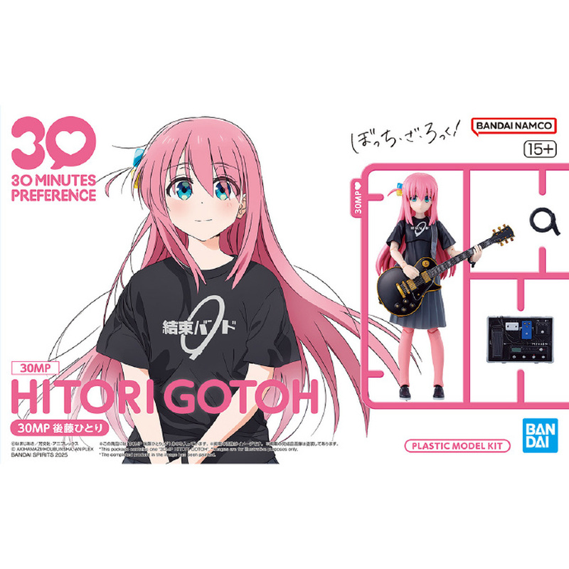 Model Kit Bocchi The Rock - Bocchi The Rock Action Figure Bandai