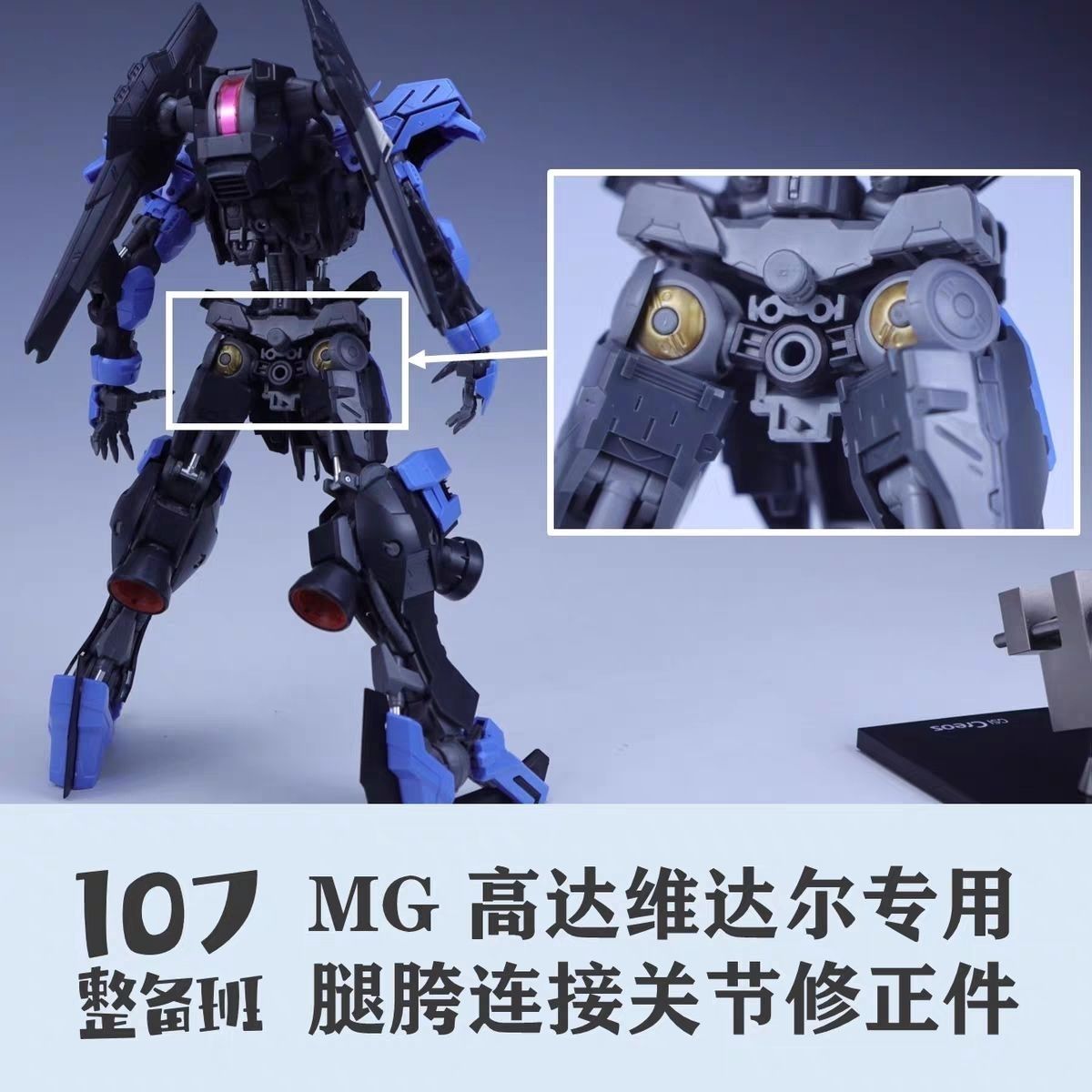 Model Kit Store - 107 Model Skala 1/100 Model Mecha