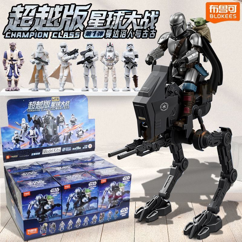 Model Kit Shooting Star Dragon - Blokees Star Wars Champion Class Lite