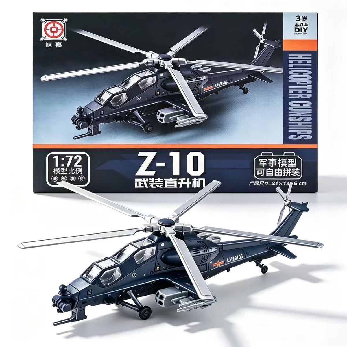 Model Kit China - Model Helikopter Bersenjata Z-10 Z10 Skala
