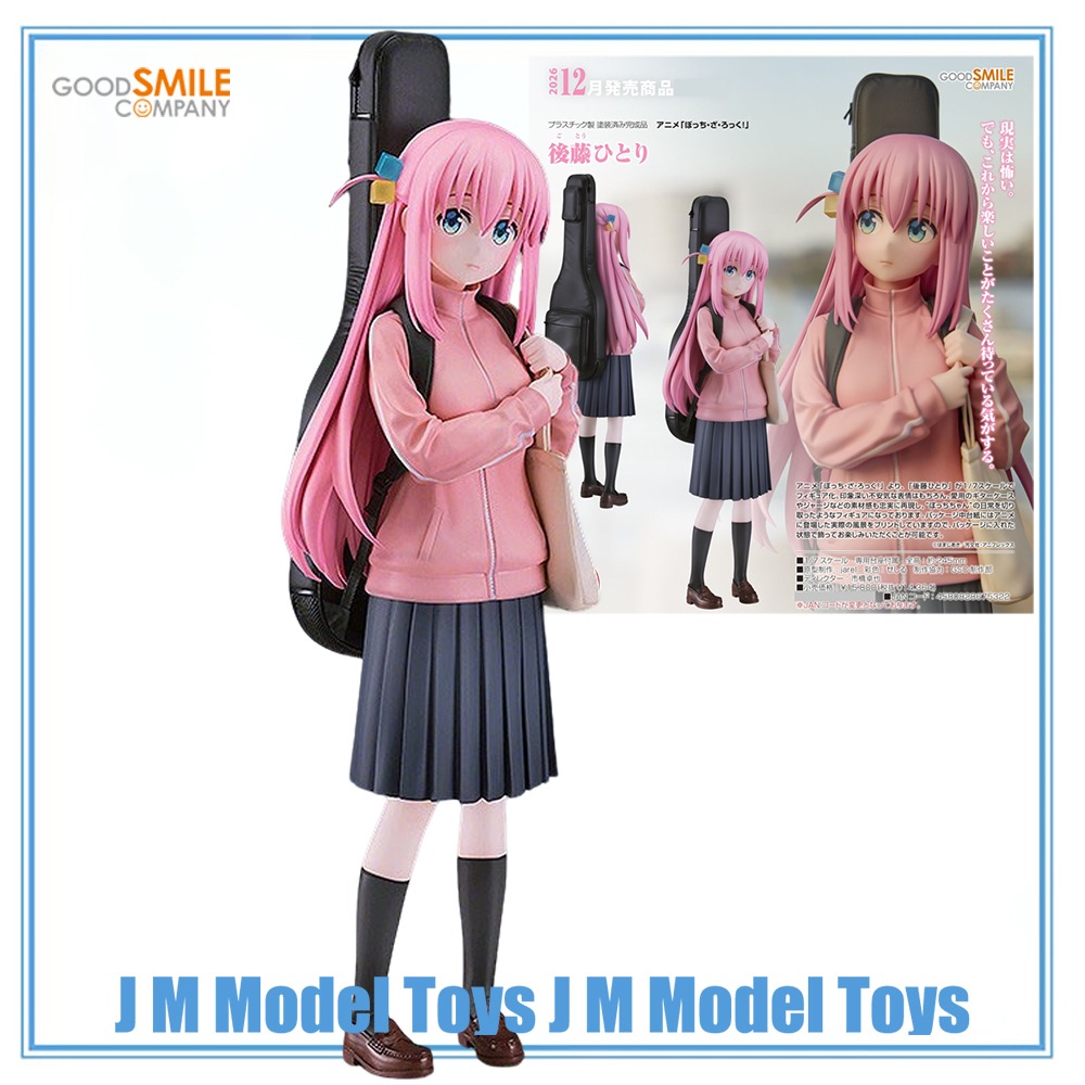 Model Kit Bocchi The Rock - 【JM】100% Asli Good Smile Company Bocchi