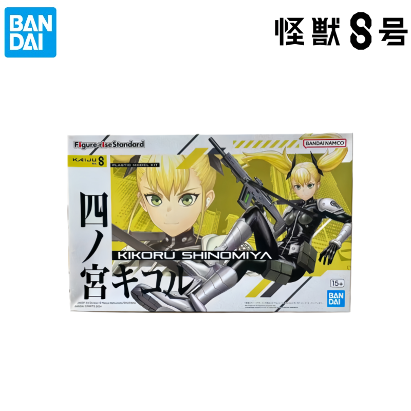 Model Kit Kaiju No 8 - Bandai Tersedia Stok Kotak Asli Garage