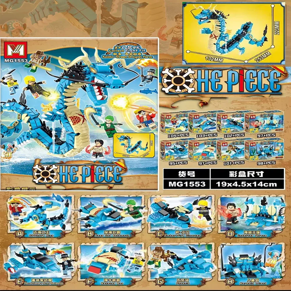 Model Kit China - 8in1 One Piece Building Blocks Blue