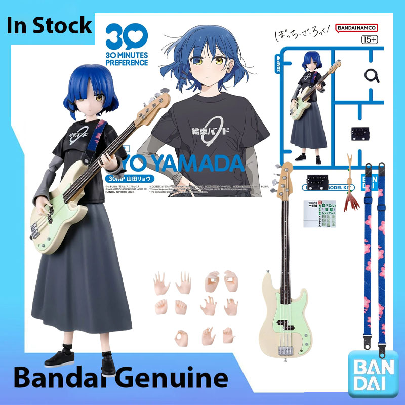 Model Kit Bocchi The Rock - Tersedia Bandai 100% Asli Bocchi The