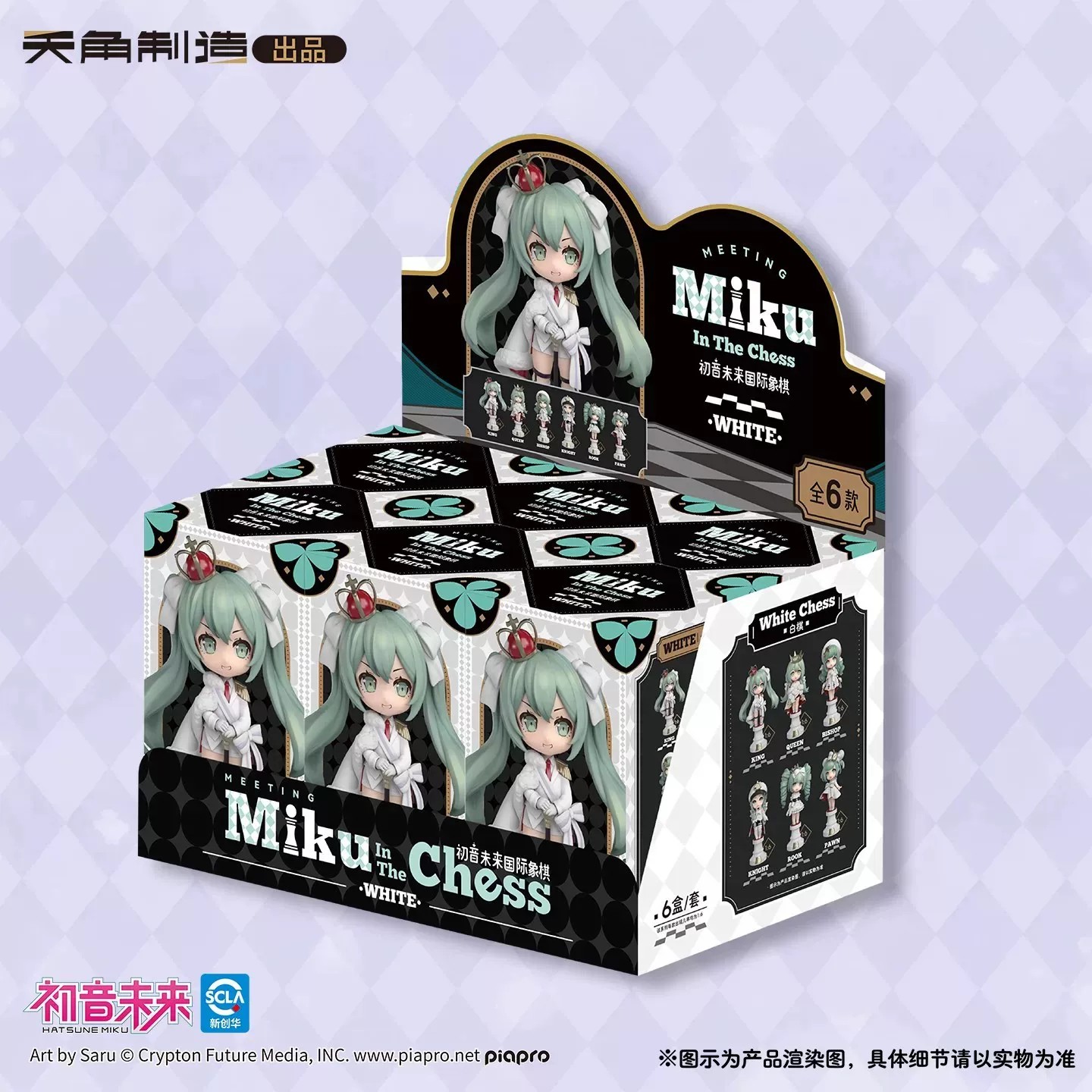 Model Kit Hatsune Miku - Kotak Misteri Seri Catur Tenky Comics