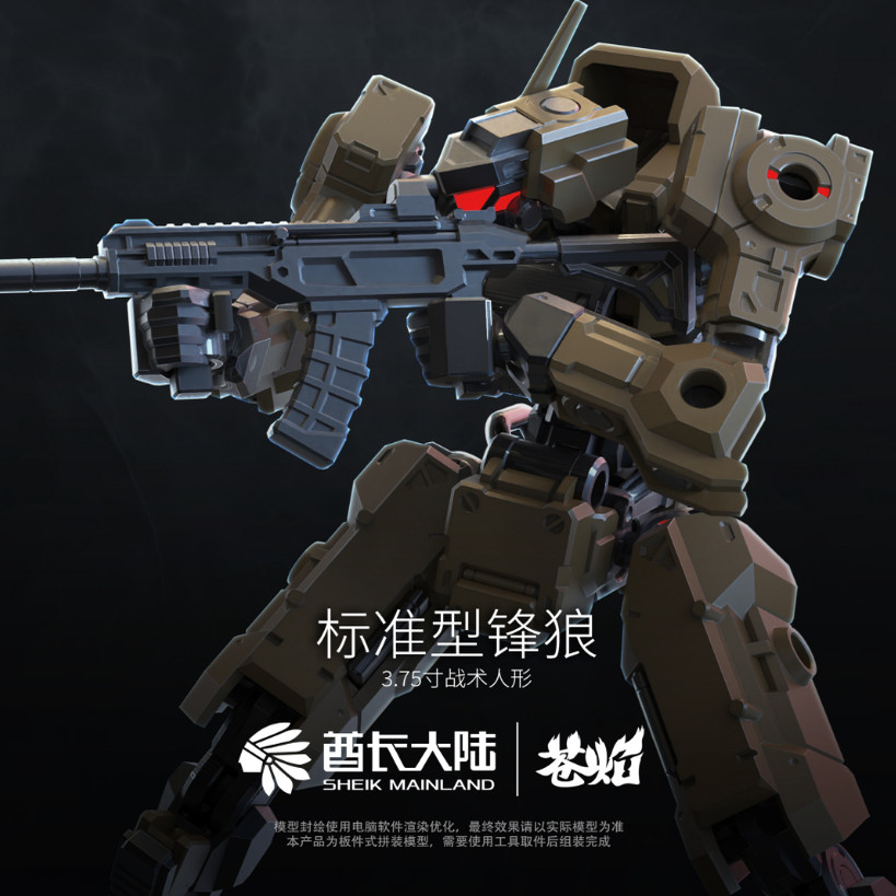 Figur Aksi NEW SHEIK MAINL DAN - Model Kit China ulasan dan harga