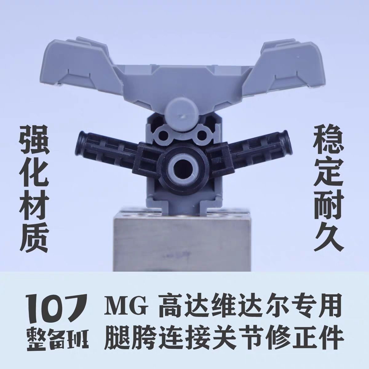 107 Model Skala 1/100 Model Me - Model Kit Store ulasan dan harga
