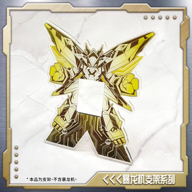Digimon Layar Warna Ulang Tahu - Model Kit Digimon ulasan dan harga