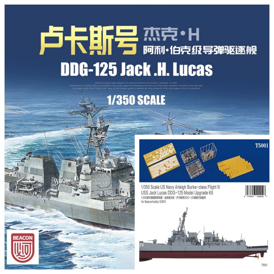 DDG-125 Jack.H.Lucas Destroyer - Model Kit Destroyer ulasan dan harga