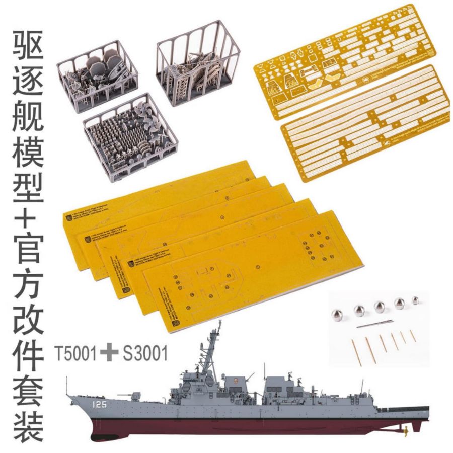 DDG-125 Jack.H.Lucas Destroyer - Model Kit Destroyer ulasan dan harga