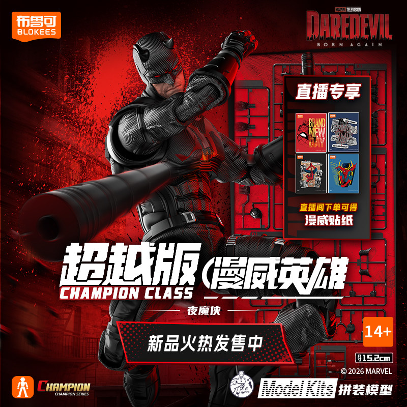 BLOKEES Original Spider Man AN - Model Kit Deadpool ulasan dan harga