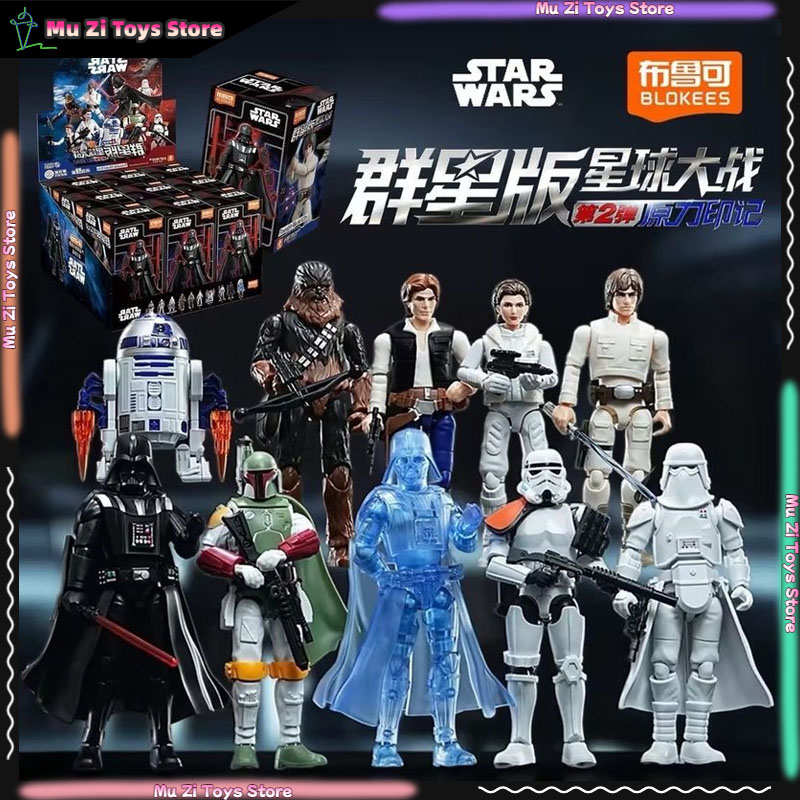 Blokees Star Wars Galaxy V2 Bl - Model Kit Shooting Star Dragon ulasan dan harga