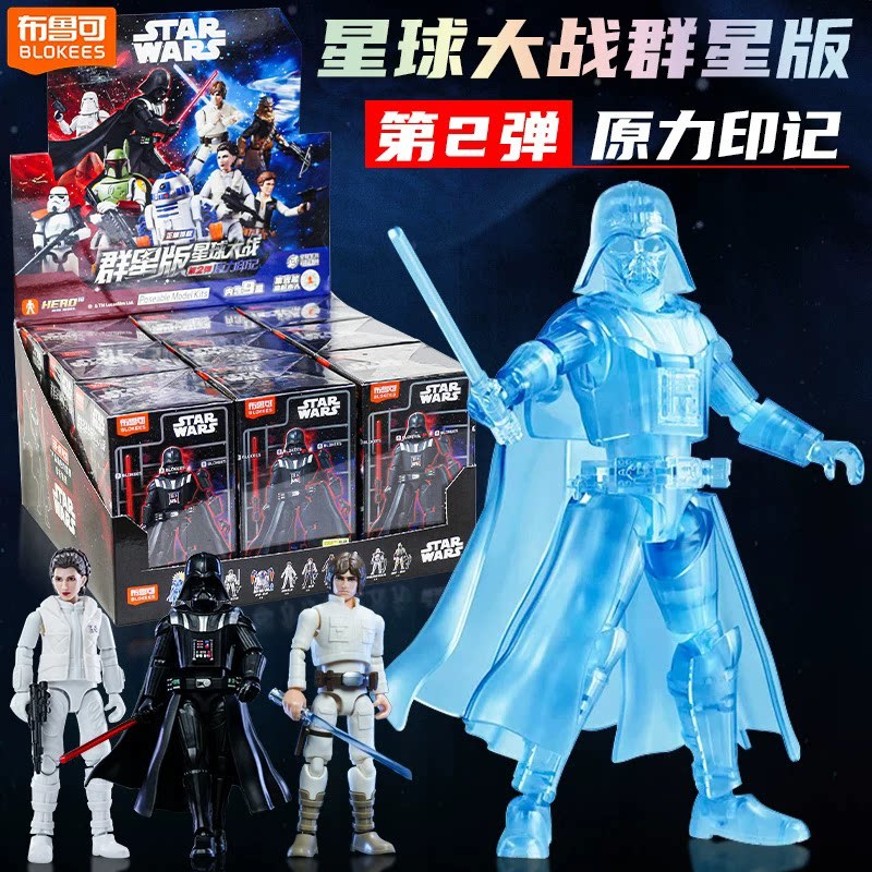 Blokees Star Wars Galaxy V2 Bl - Model Kit Shooting Star Dragon ulasan dan harga