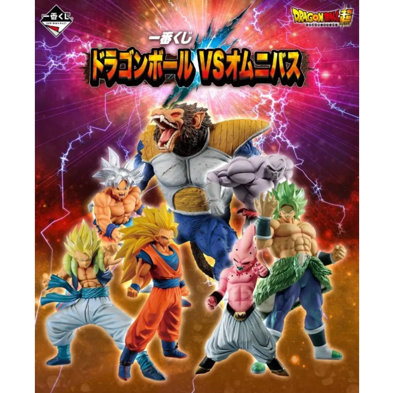 Tersedia! BANDAI Ichiban Kuji  - Model Kit Vegeta ulasan dan harga