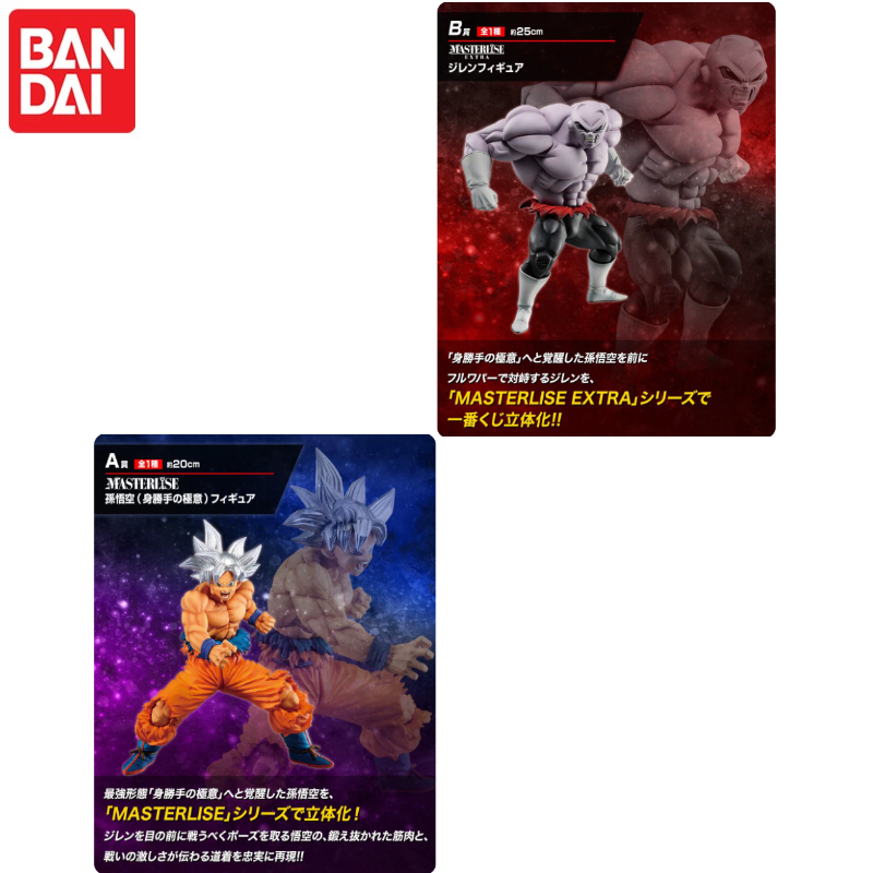 Tersedia! BANDAI Ichiban Kuji  - Model Kit Vegeta ulasan dan harga