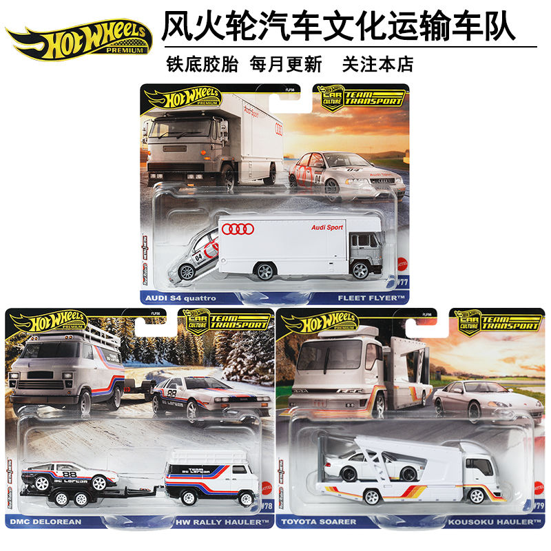 Hot Wheels Asli 1/64 Paduan Mo - Hot Wheels Car Mainline ulasan dan harga