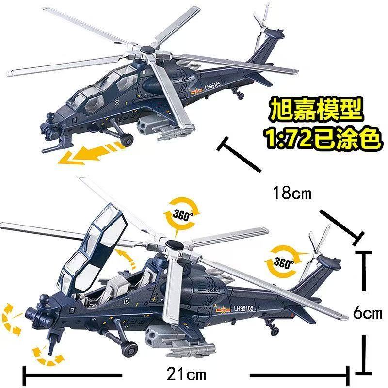 Model Helikopter Bersenjata Z- - Model Kit China ulasan dan harga