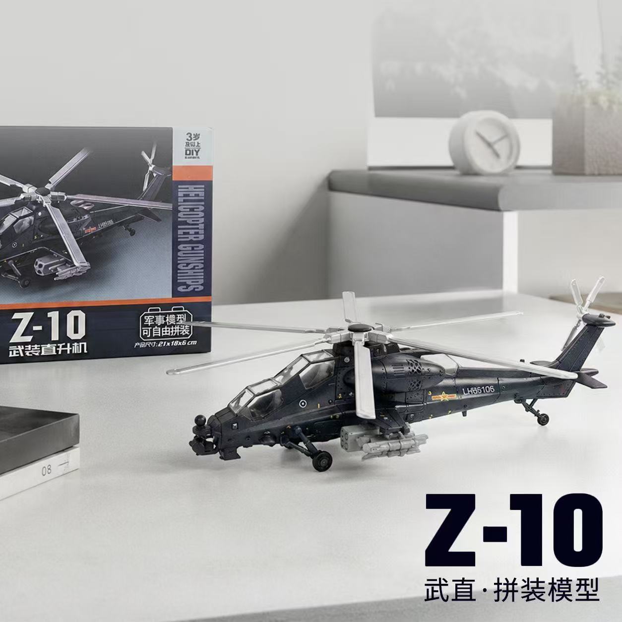 Model Helikopter Bersenjata Z- - Model Kit China ulasan dan harga