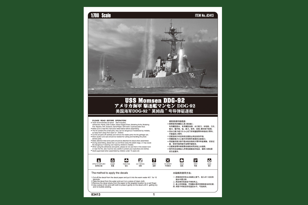 Hobbyboss 83413 1/700 Skala US - Model Kit Destroyer ulasan dan harga