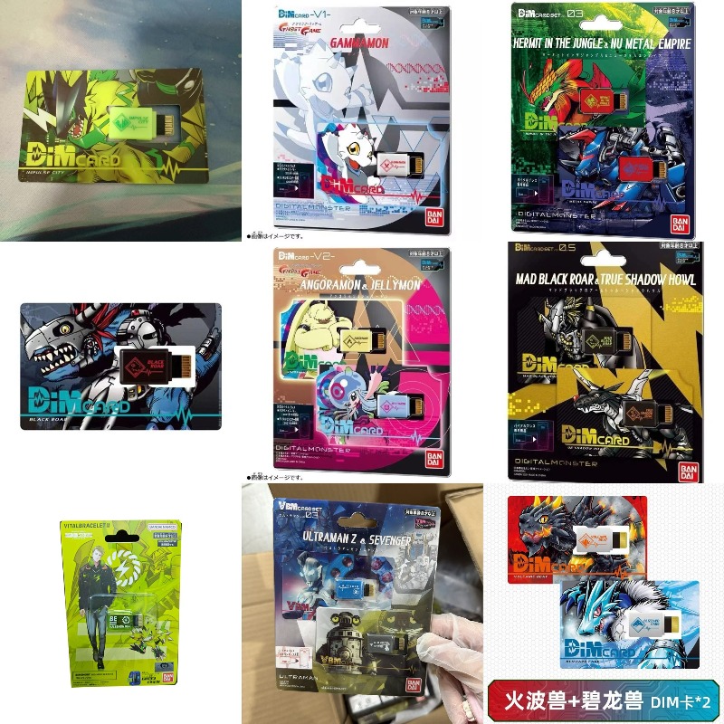 BANDAI DIGIMON ADVENTURE Gelan - Model Kit Digimon ulasan dan harga