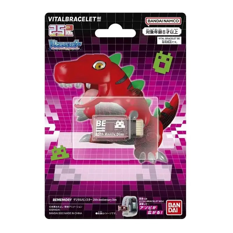 BANDAI DIGIMON ADVENTURE Gelan - Model Kit Digimon ulasan dan harga