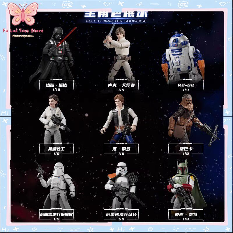 Blokees Asli Star Wars Galaxy  - Model Kit Shooting Star Dragon ulasan dan harga