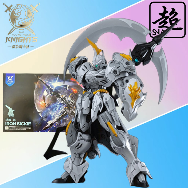 SNAA Seri Ksatria Meja Bundar  - Model Kit Daban ulasan dan harga