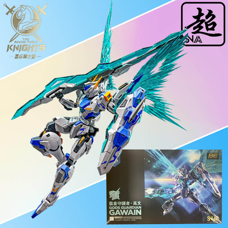 SNAA Seri Ksatria Meja Bundar  - Model Kit Daban ulasan dan harga