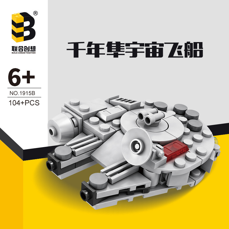 104 Buah Paket Bintang Mileniu - Model Kit Destroyer ulasan dan harga