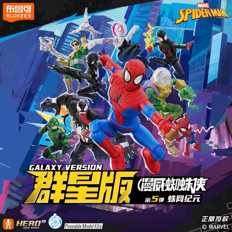 Blokees Marvel Superhero Spide - Model Kit Deadpool ulasan dan harga