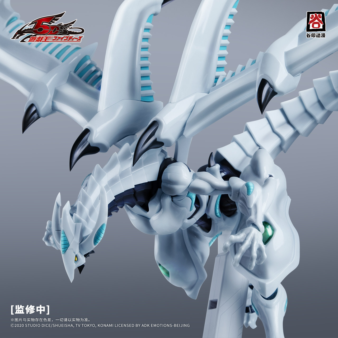 2026 New GuYin Yu-Gi-Oh! Kit M - Model Kit Shooting Star Dragon ulasan dan harga