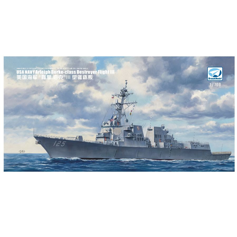 DM70022 DREAM 1/700 Kit Model  - Model Kit Destroyer ulasan dan harga