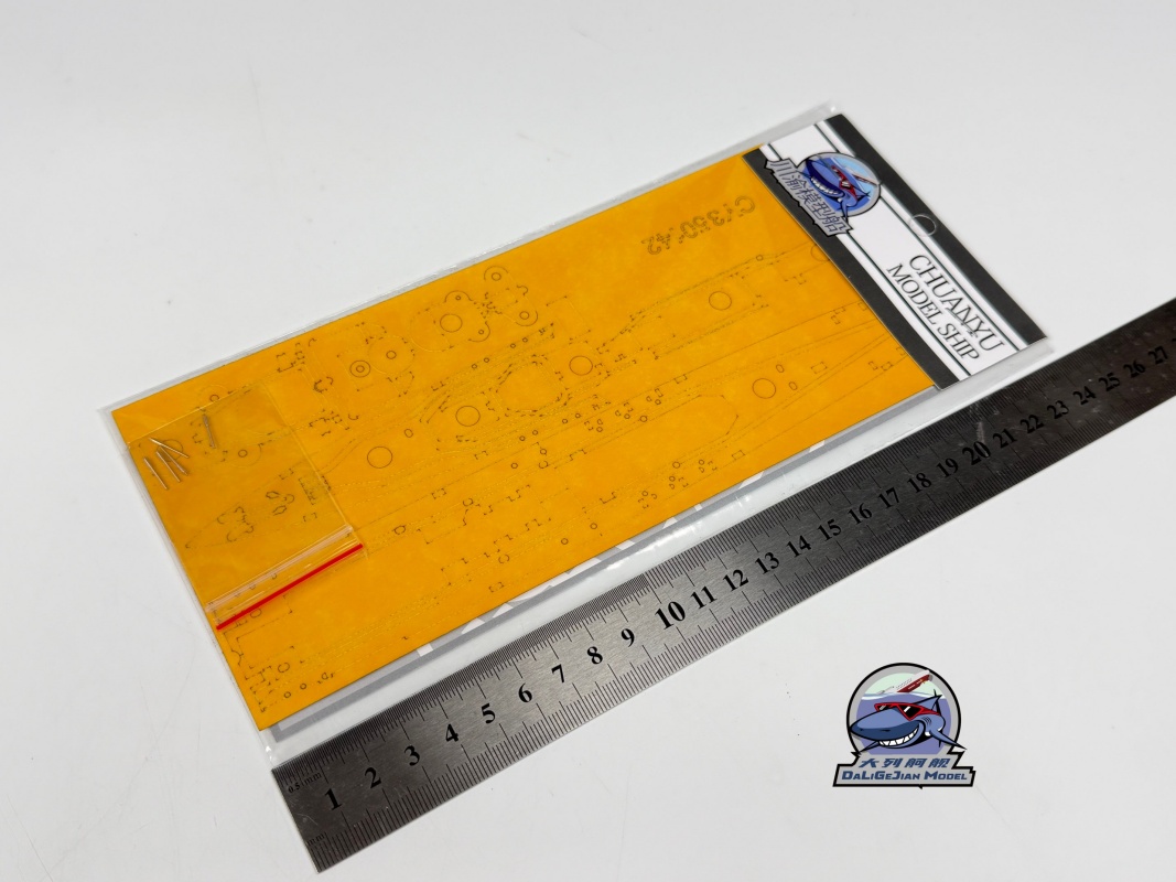 Barel Logam Skala 1/350 untuk  - Model Kit Destroyer ulasan dan harga