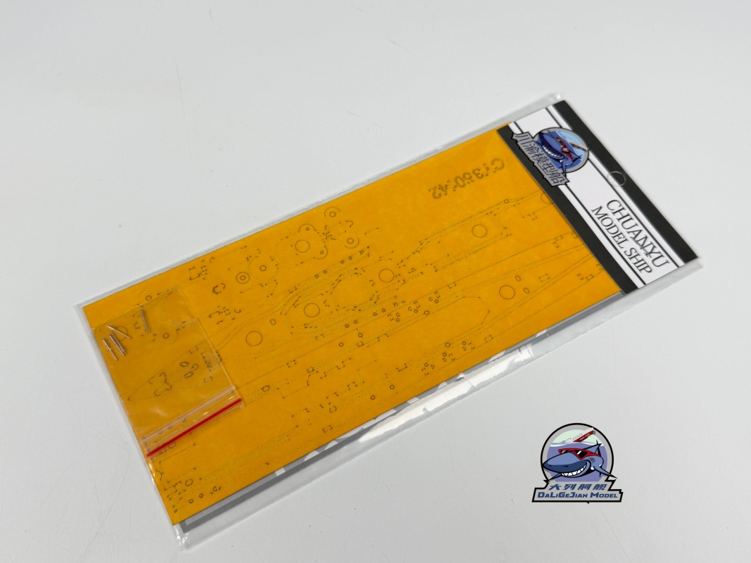 Barel Logam Skala 1/350 untuk  - Model Kit Destroyer ulasan dan harga
