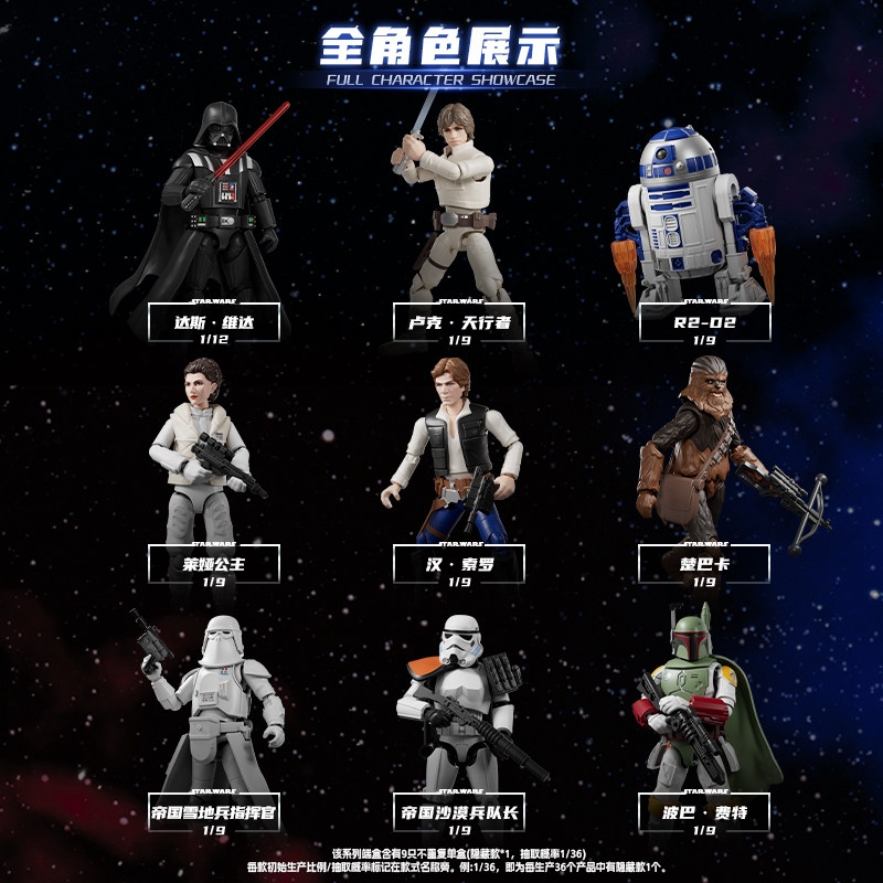 Blokees Star Wars Galaxy V2 Bl - Model Kit Shooting Star Dragon ulasan dan harga
