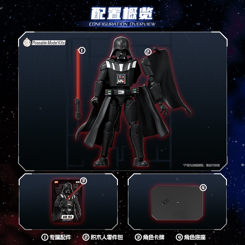 Blokees Star Wars Galaxy V2 Bl - Model Kit Shooting Star Dragon ulasan dan harga