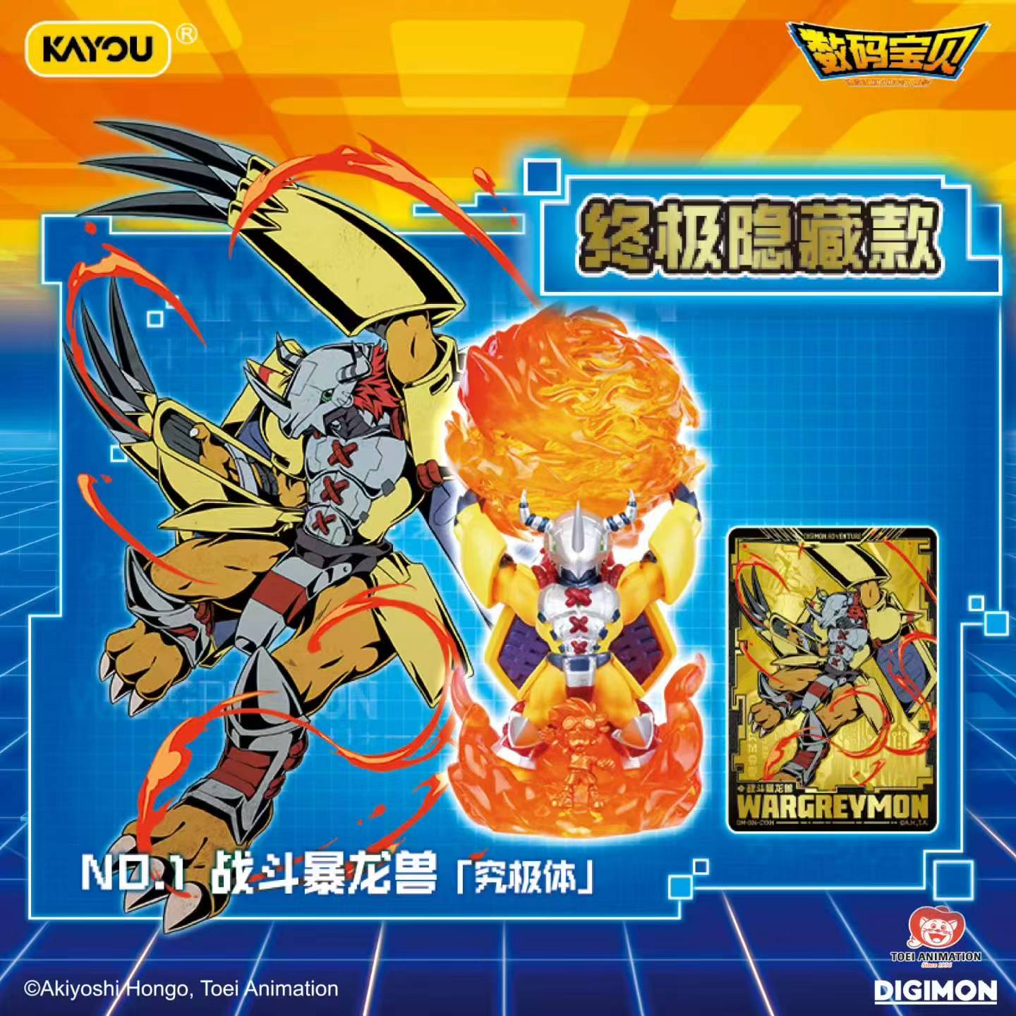 100% ASLI KAYOU Digimon Dimens - Model Kit Digimon ulasan dan harga