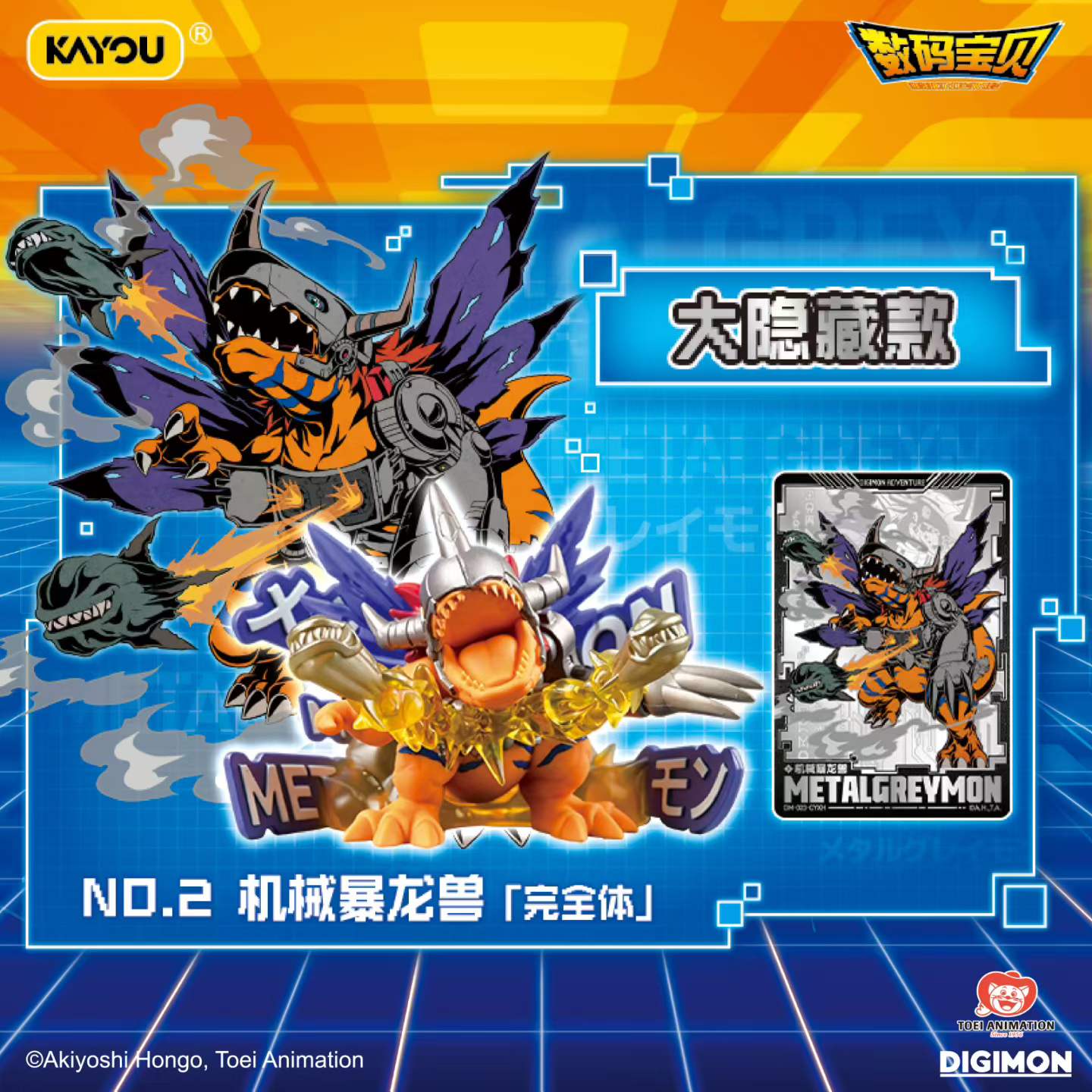 100% ASLI KAYOU Digimon Dimens - Model Kit Digimon ulasan dan harga