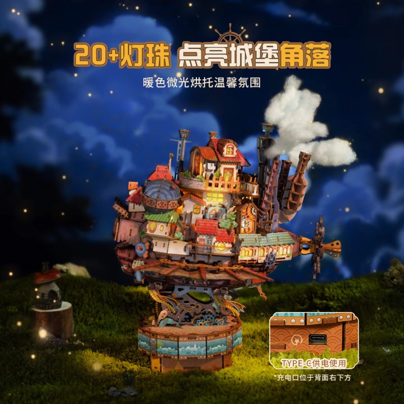 Kapal Perjalanan Asli Howl's M - Model Kit Walmart ulasan dan harga